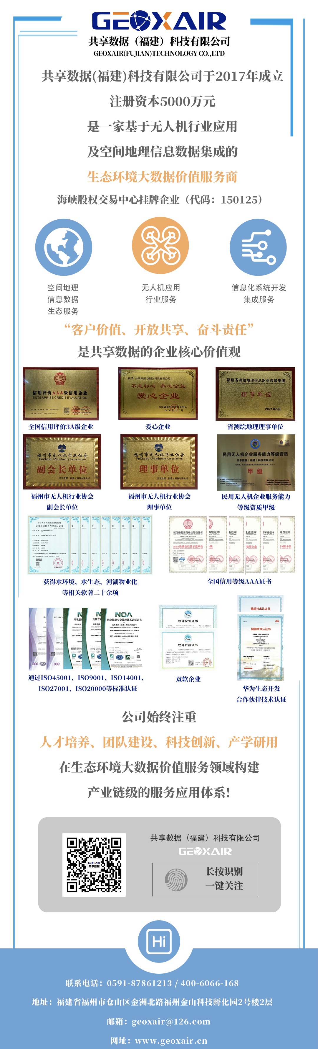z6com人生就是博数据文后图最终版_20220320_173402397