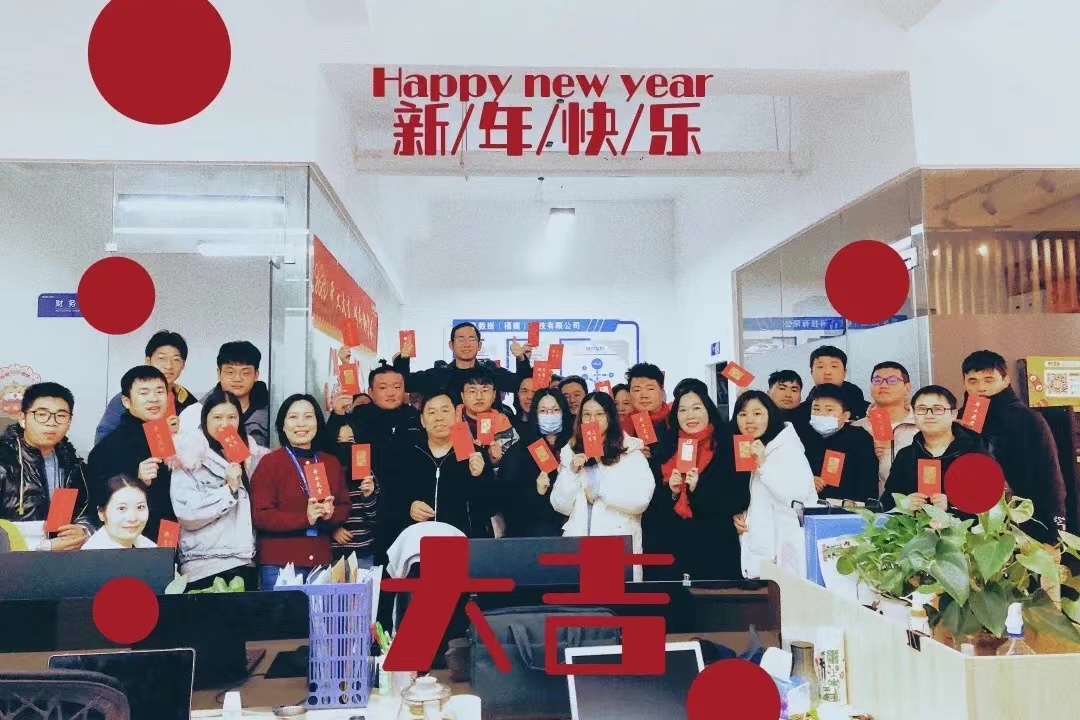 开门红