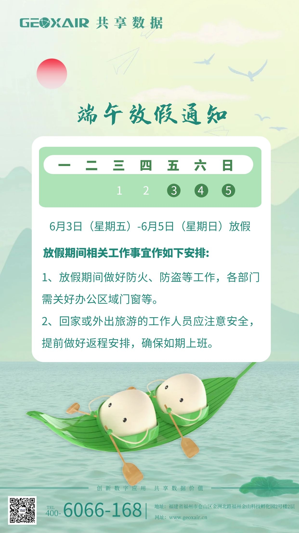 图怪兽_6b501ecb41b5ed6ef128506ccca8c23c_50598