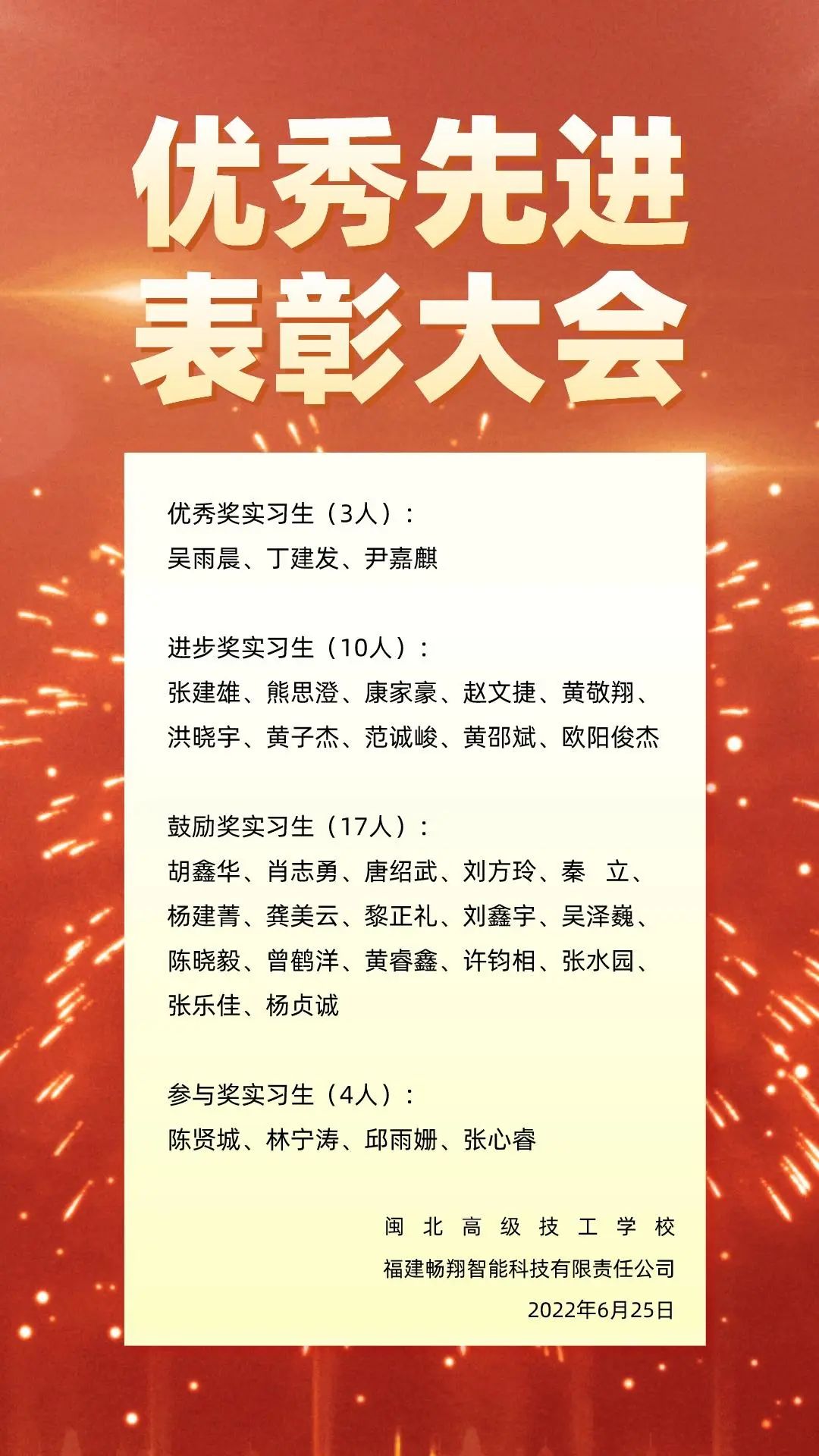 微信图片_20220629135445