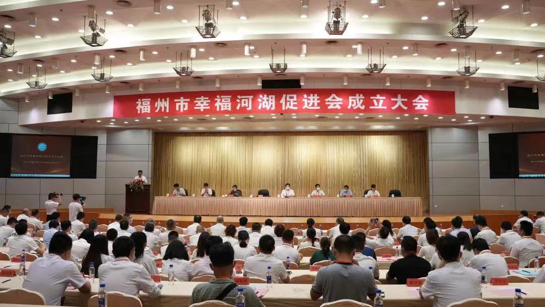 福州