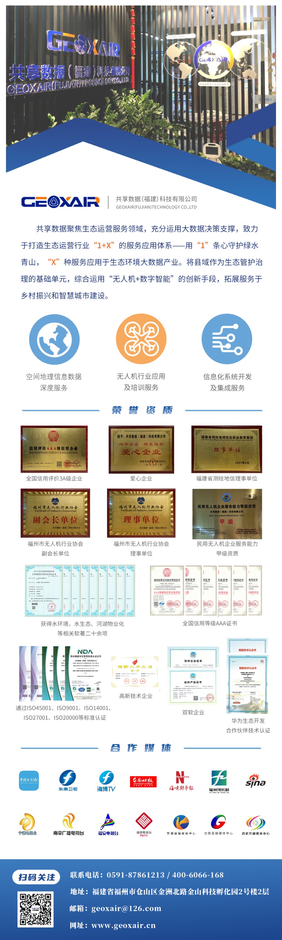z6com人生就是博数据文后图2新版压缩