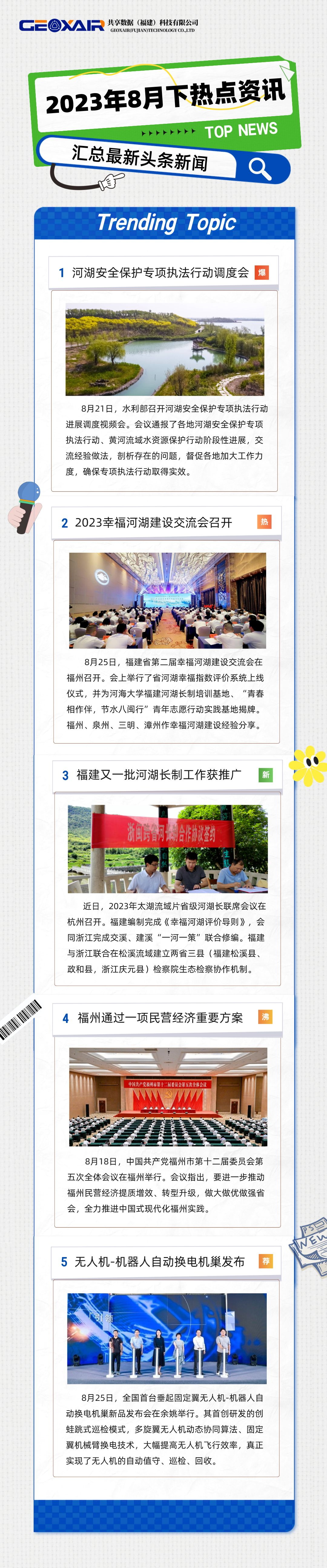 640_看图王_20230831_16934589581065640