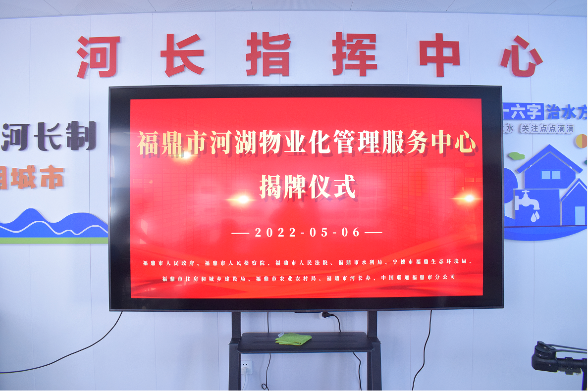 揭牌_20220514_091314432