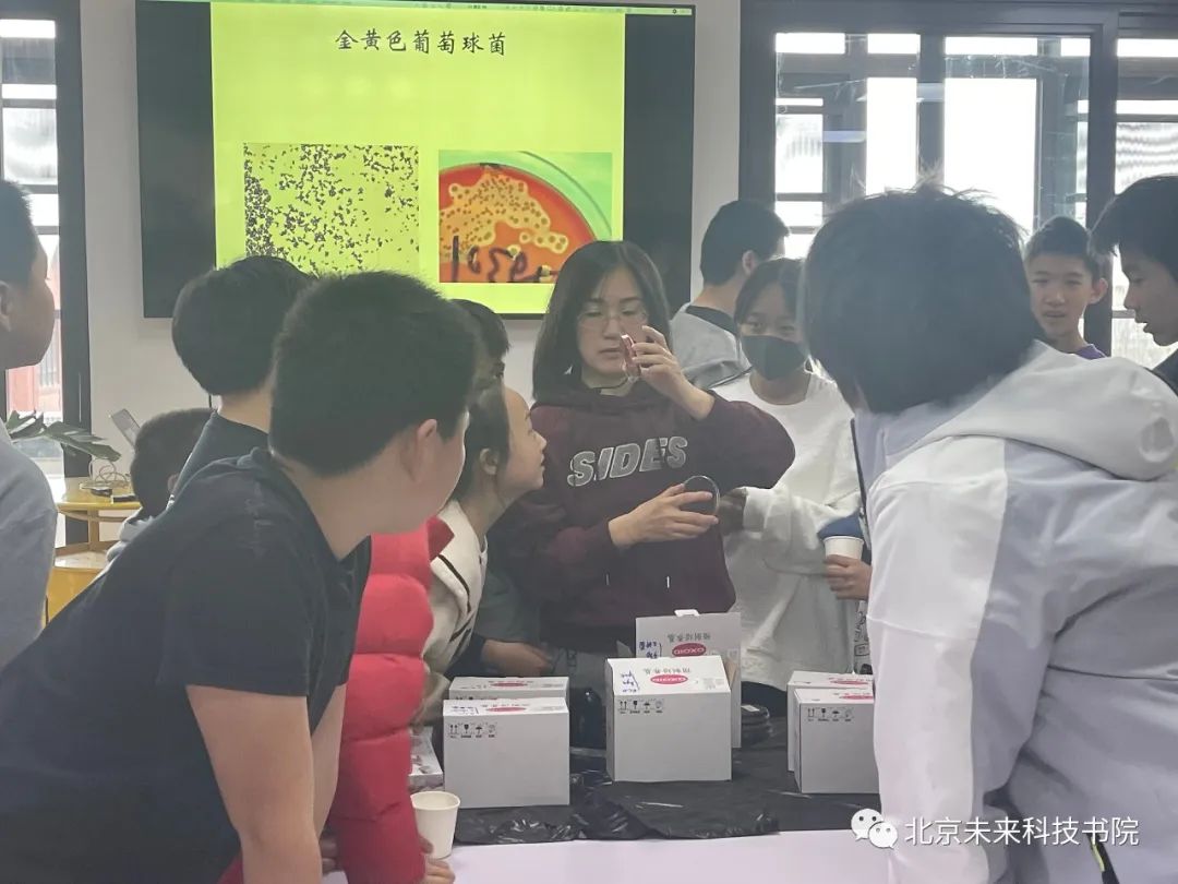 北京未来科技书院——脱去面具,以真诚面对学生