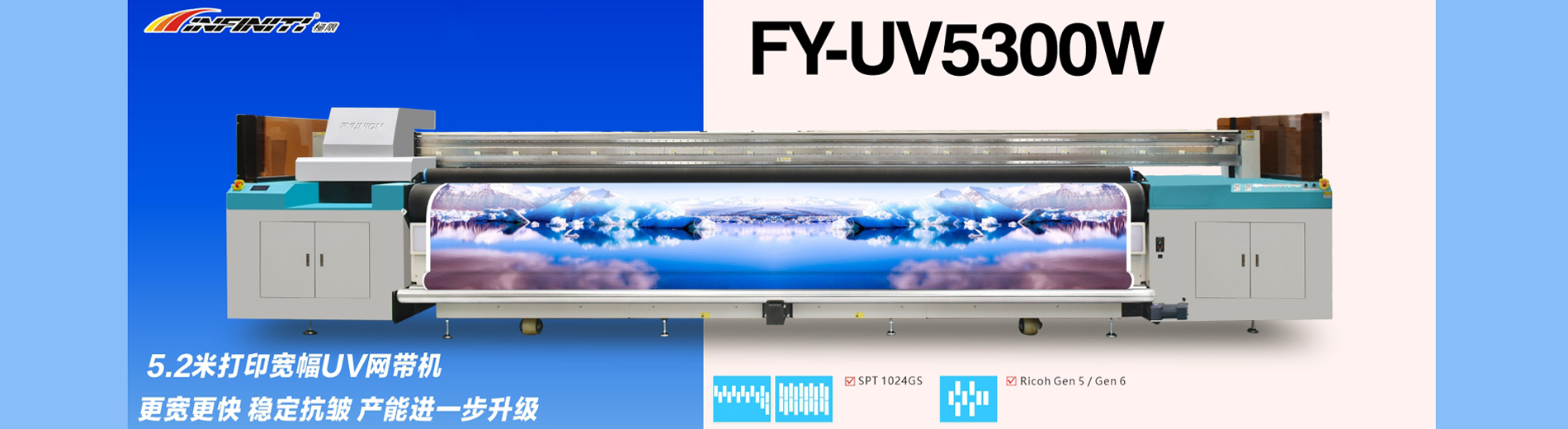 海南UV网带机，海口UV机，UV网带