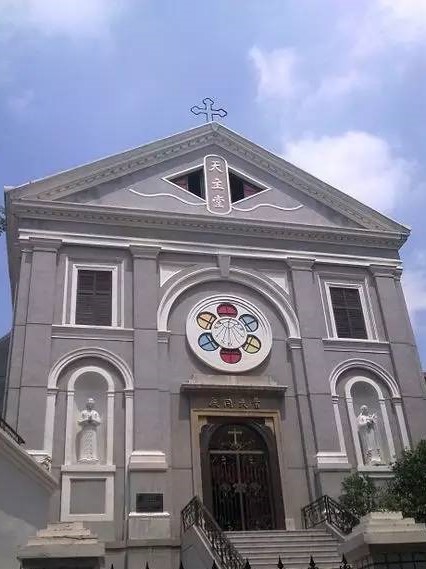 花園山天主教堂