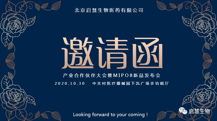 十大赌博平台排行榜上海CMEF凯旋，暨北京产业生态伙伴大会与新品发布会预告！