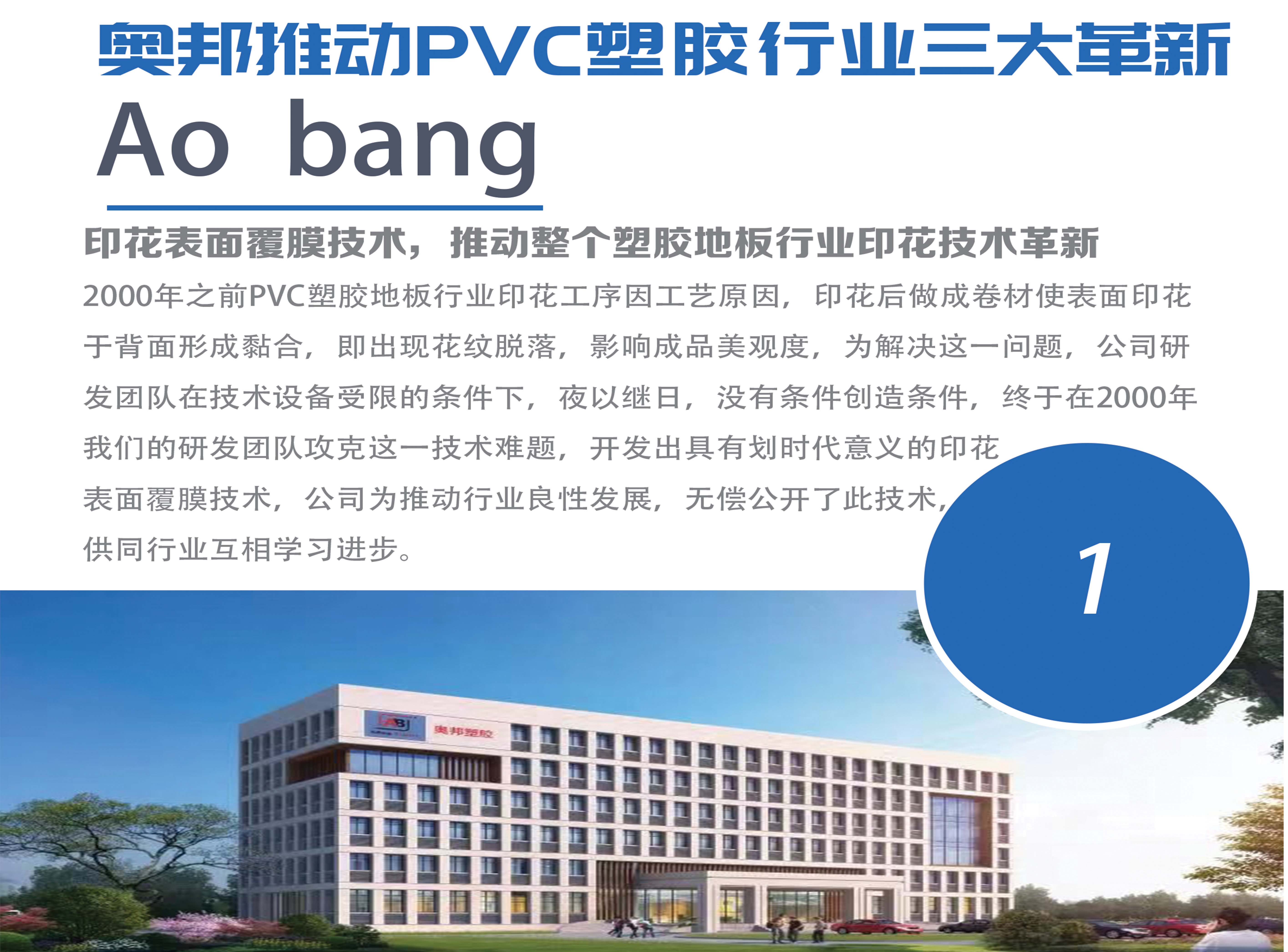 一大变革