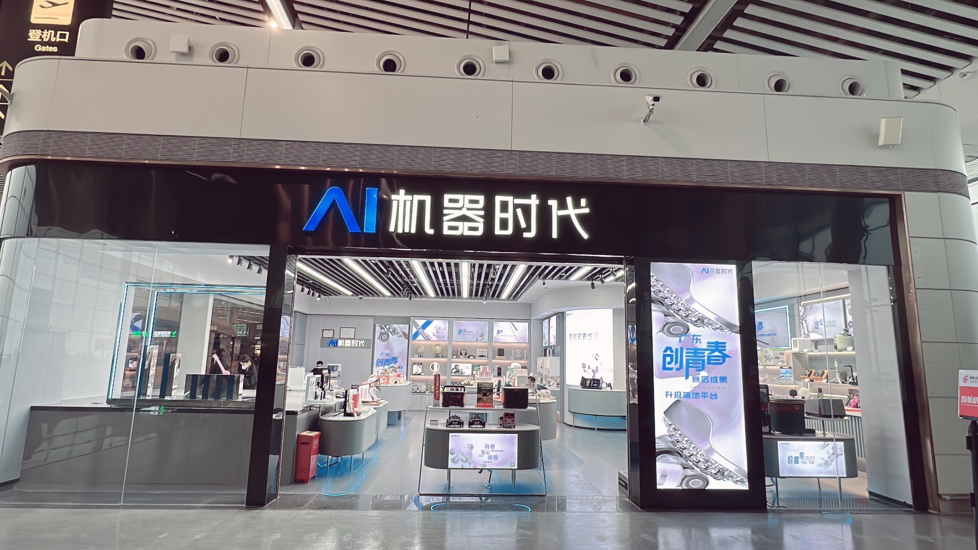 重庆江北国际机场T3A航站楼三层F指廊编号T3A-L3F06