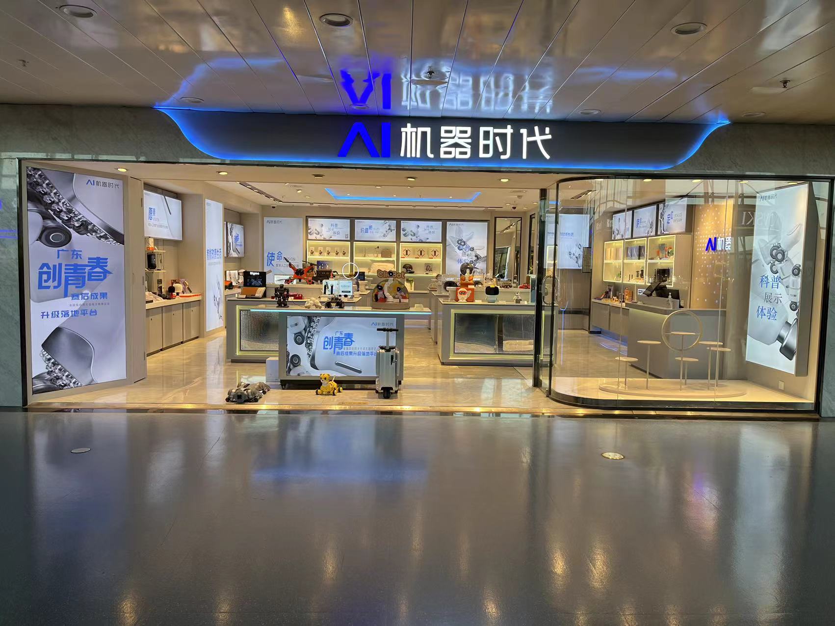 西安咸阳机场T2航站楼国内出发区11号登机口对面