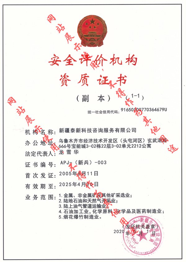 165088734714972524c54d1ee2196
