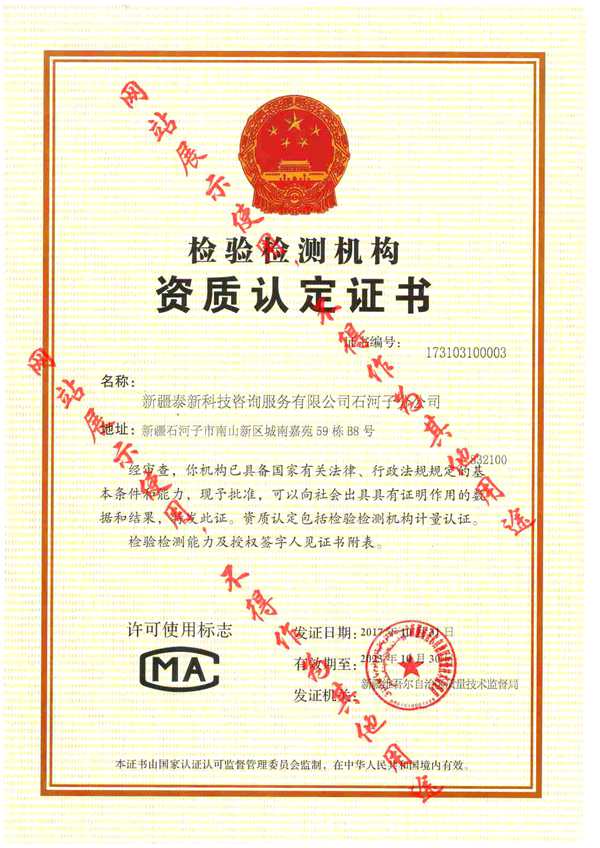 165088734715037c85eaaff006fb9