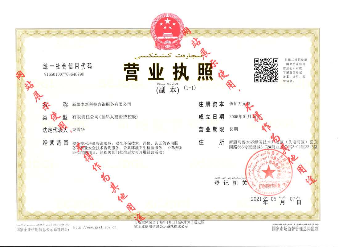 165088734715221b661d45340885b