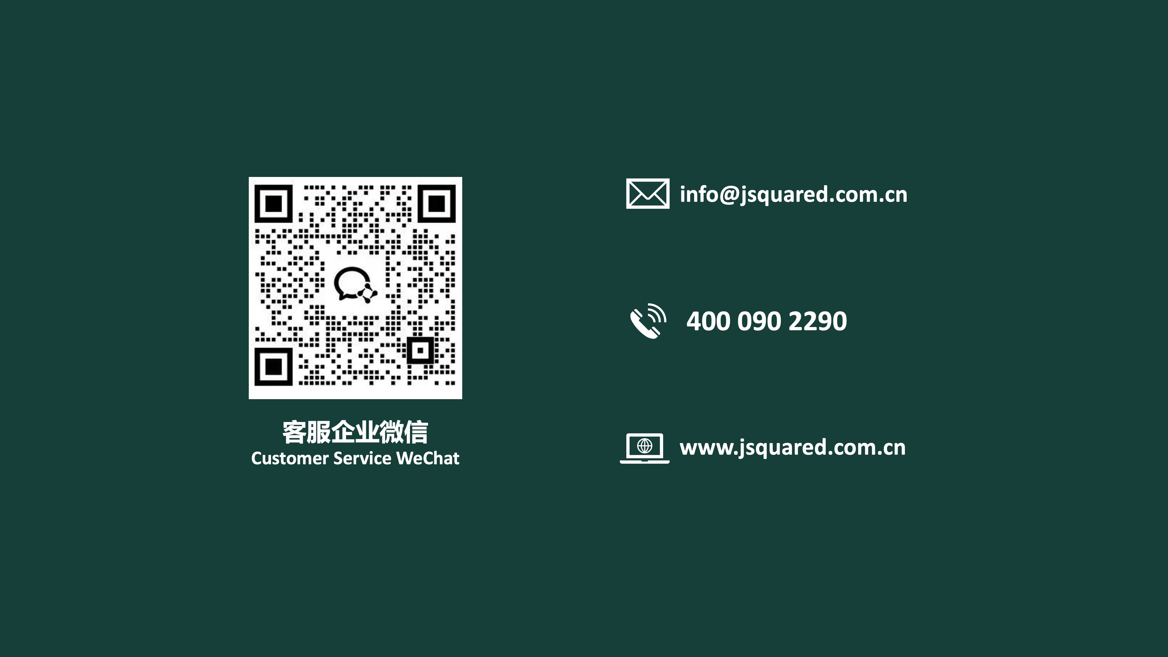 上海骄傲节，LGBT，gay