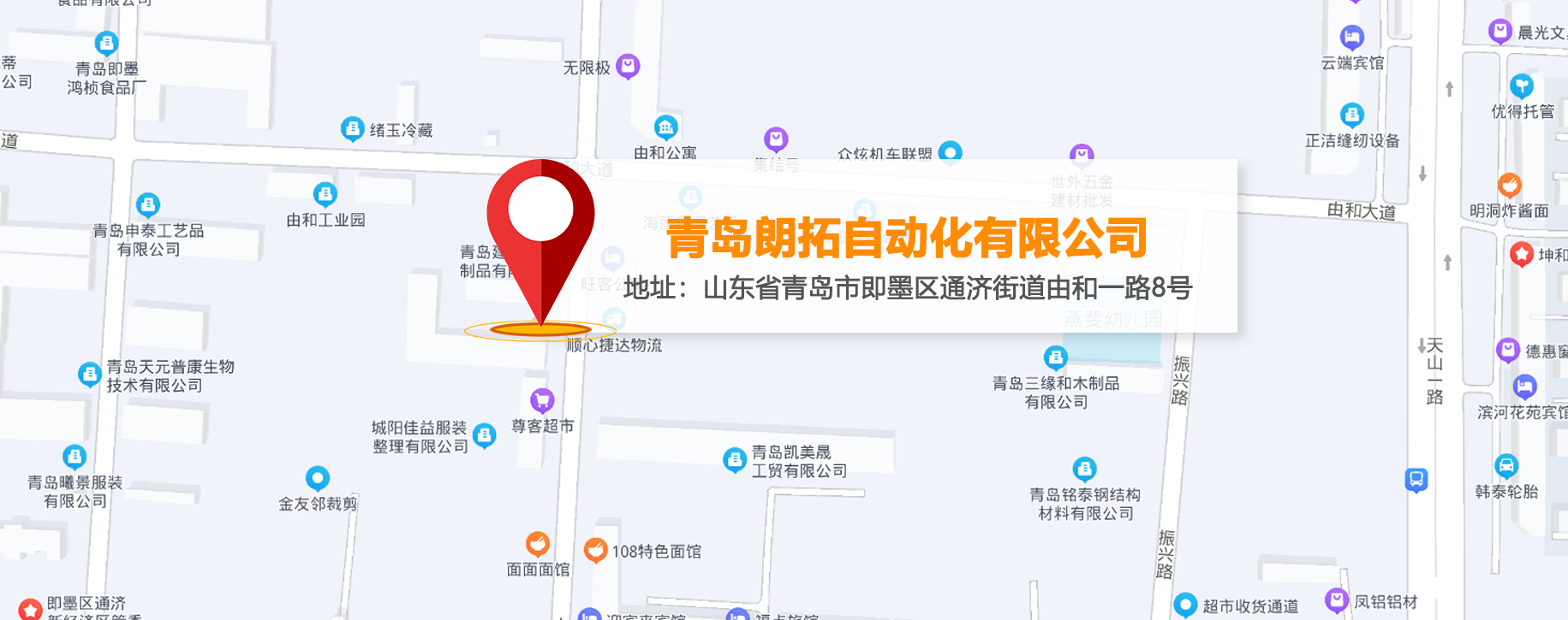描述