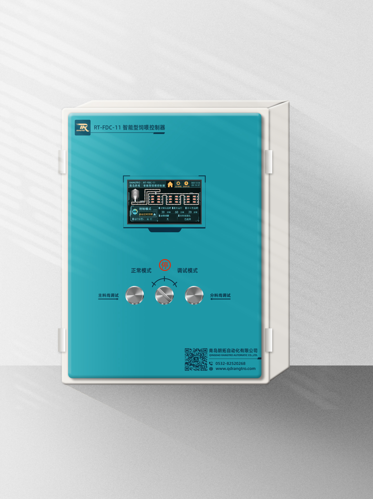 ●  ARM 双内核    —  安全高速
●  医用级标准     —  稳定精确
●  UI  智慧交互   —  便捷高效
●  驱动与控制   —  智能一体
