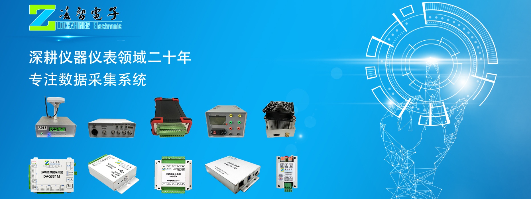 網(wǎng)頁banner0704-1(1)