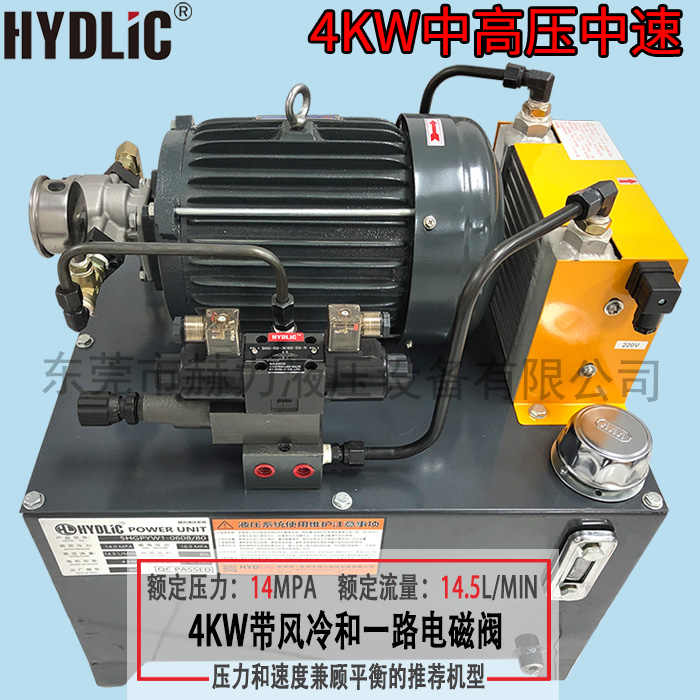 5HGPYW1-0608/80