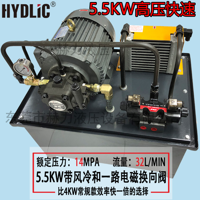 7HVDCSW1-0608/120