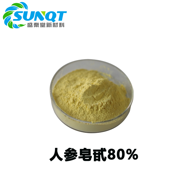 人參皂苷（甙）人參提取物