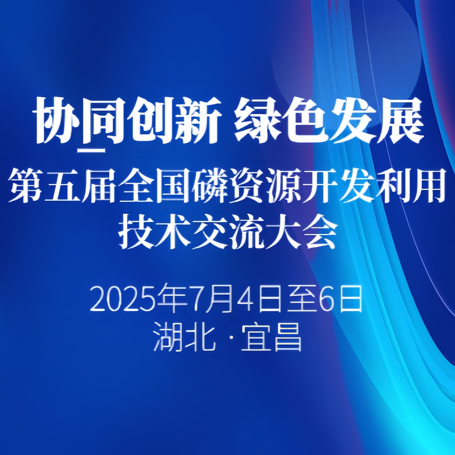 微信图片_20250515121821_20250515_17472827410322880