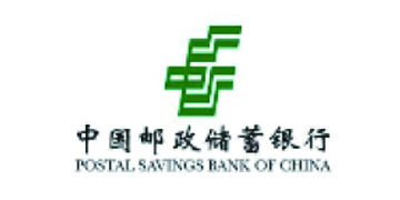 中国邮政银行（3）
