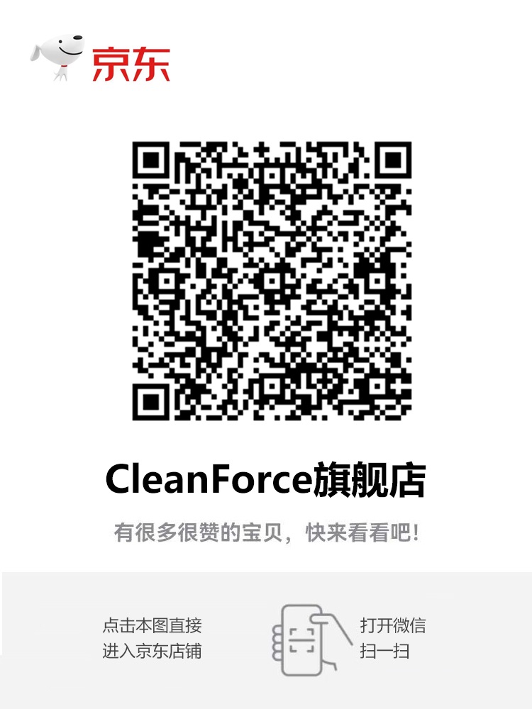 cleanforce 科林弗斯 MEGA1000 PLUS 空气净化器
