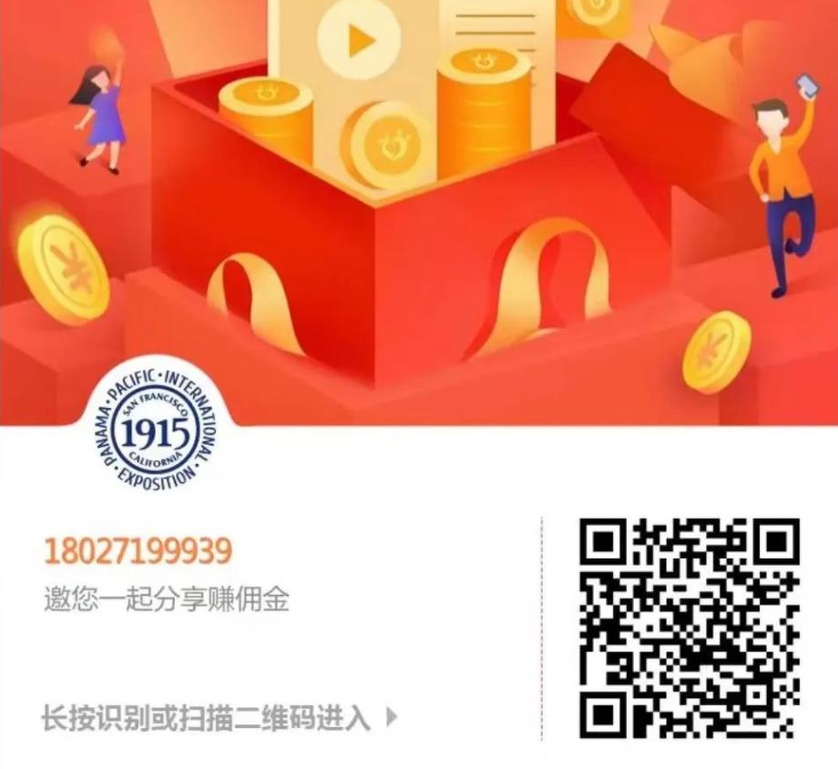 双十一购物狂欢节，1915商城正式上线