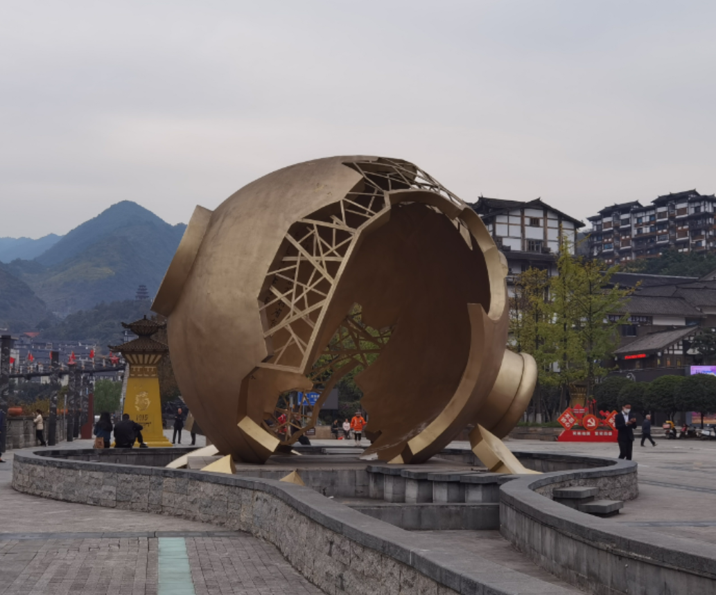 1915PPIE中国区首席代表张永勇一行在贵州省仁怀市调研