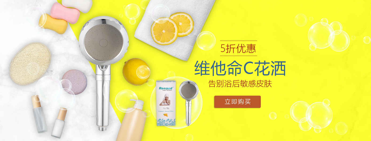 VITC BANNER CN