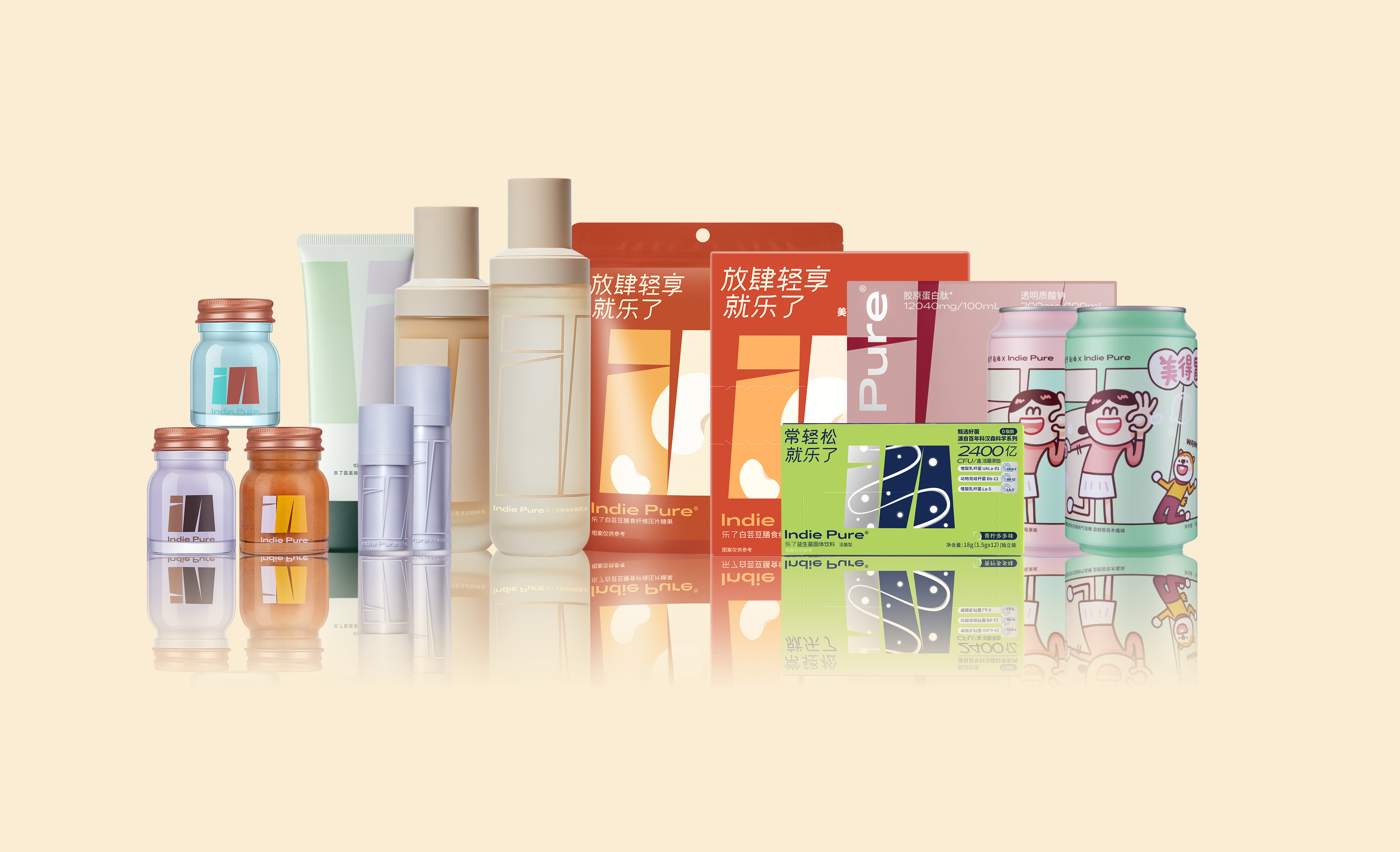 点击进入 indie pure 天猫旗舰店