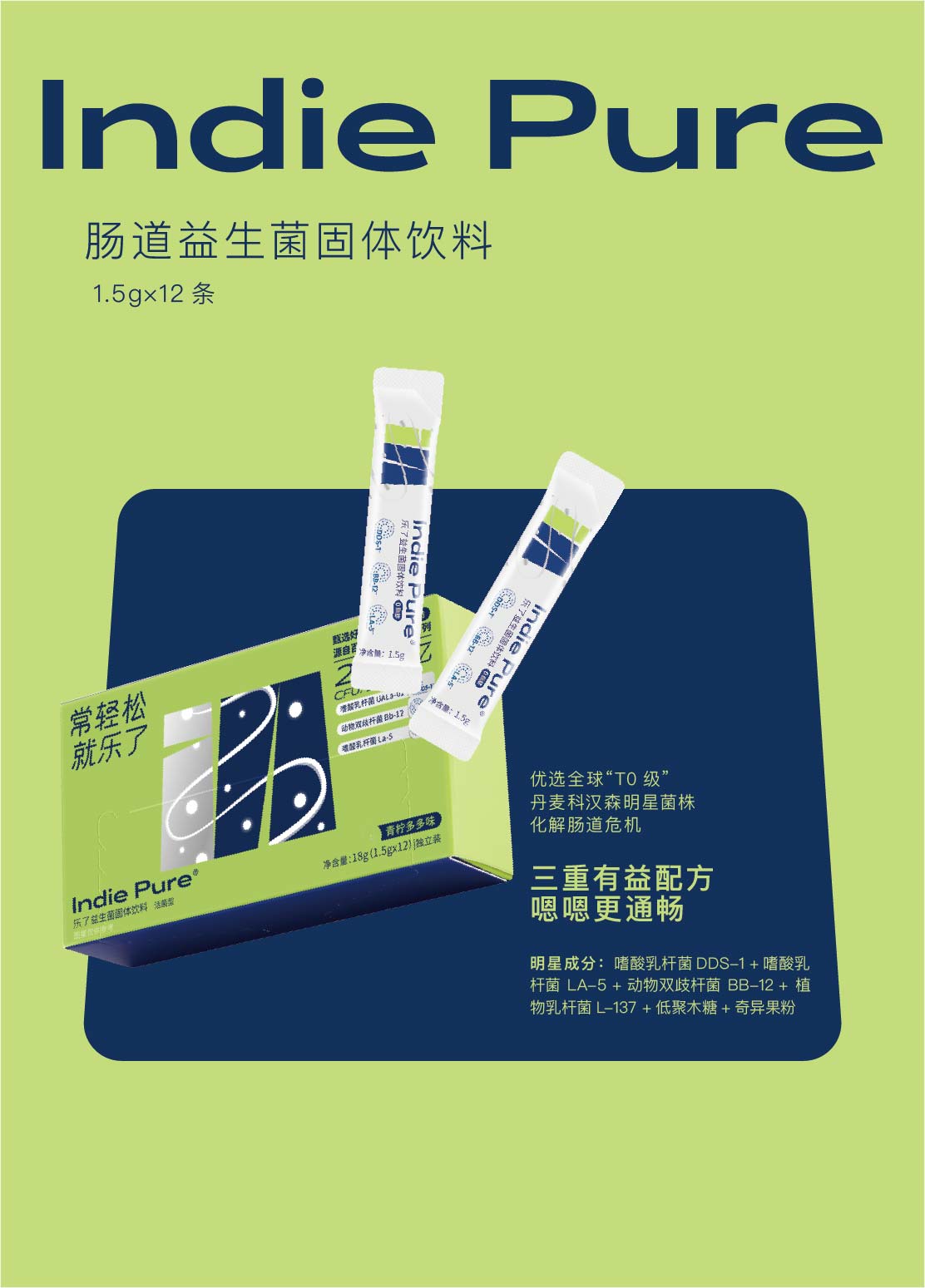 线下手册 2022-06-21-20