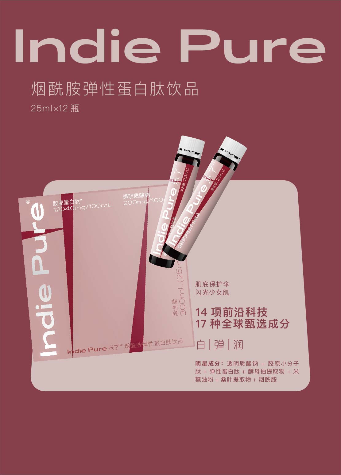 线下手册 2022-06-21-19
