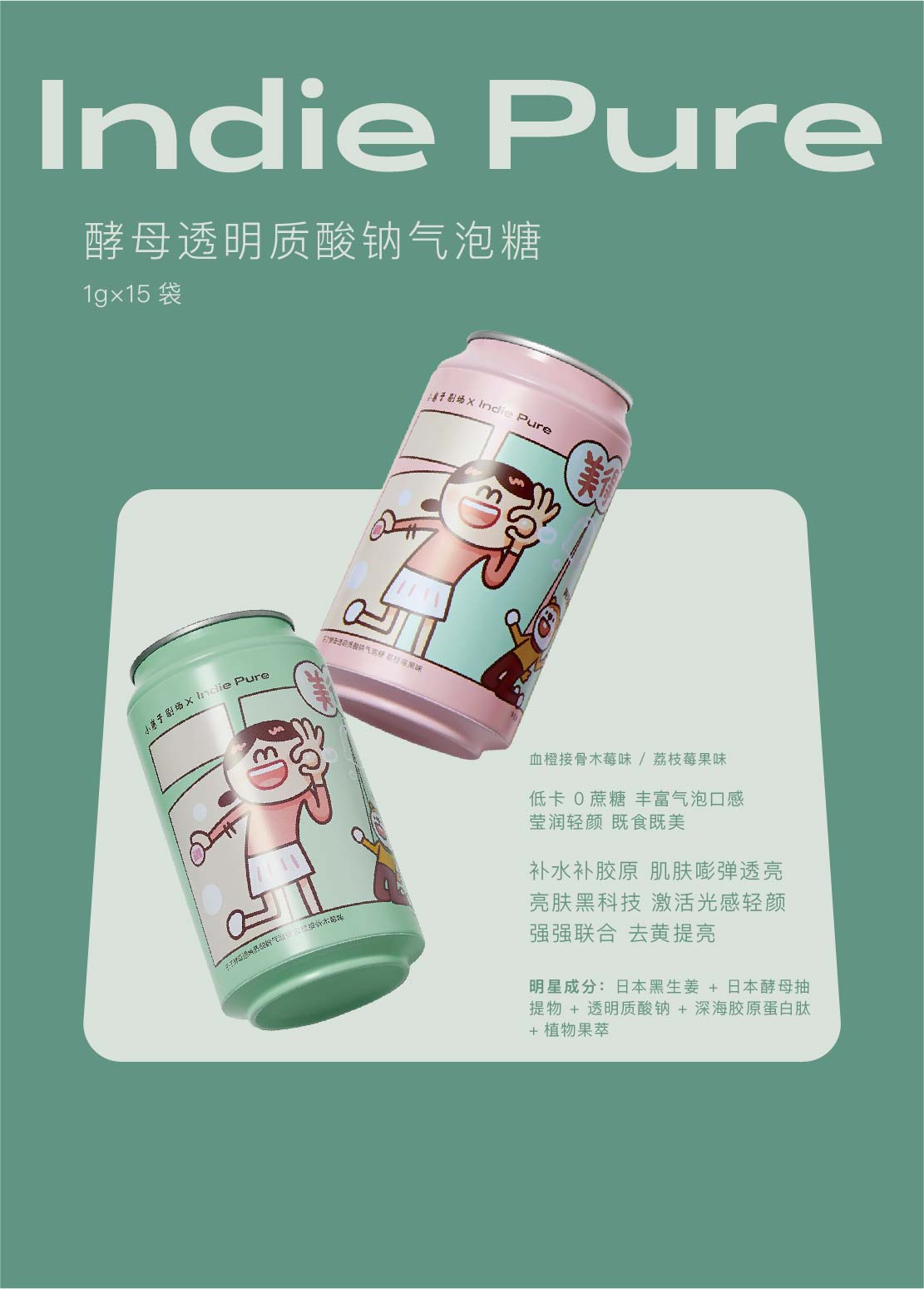 线下手册 2022-06-21-21