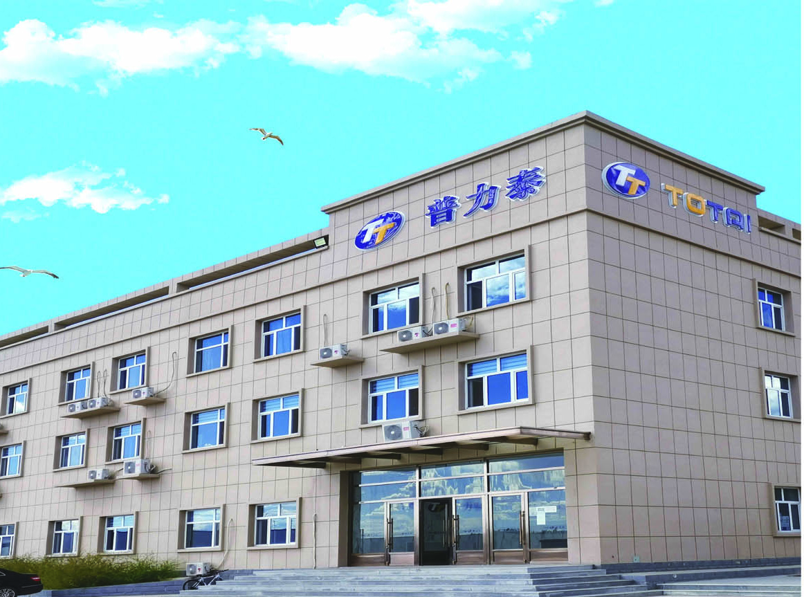 行政大樓、職工宿舍、工業水楊酸、升華水楊酸車間、阻燃劑BDP、BDDP車間建設、完成罐區、污水處理等設施如期完成，為二期工程建設夯實了基礎。