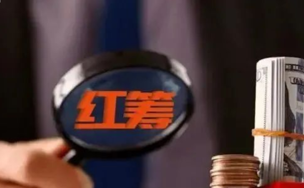 什么是红筹架构 ？