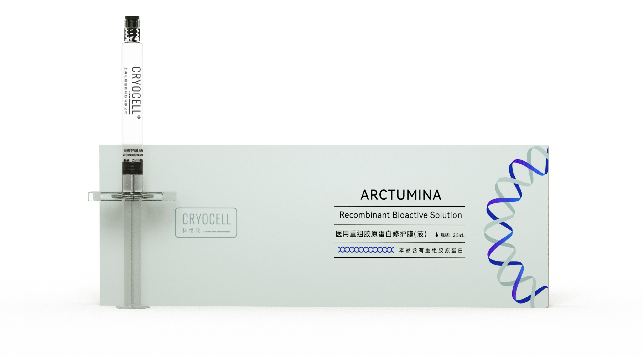 Recombinant Collagen
