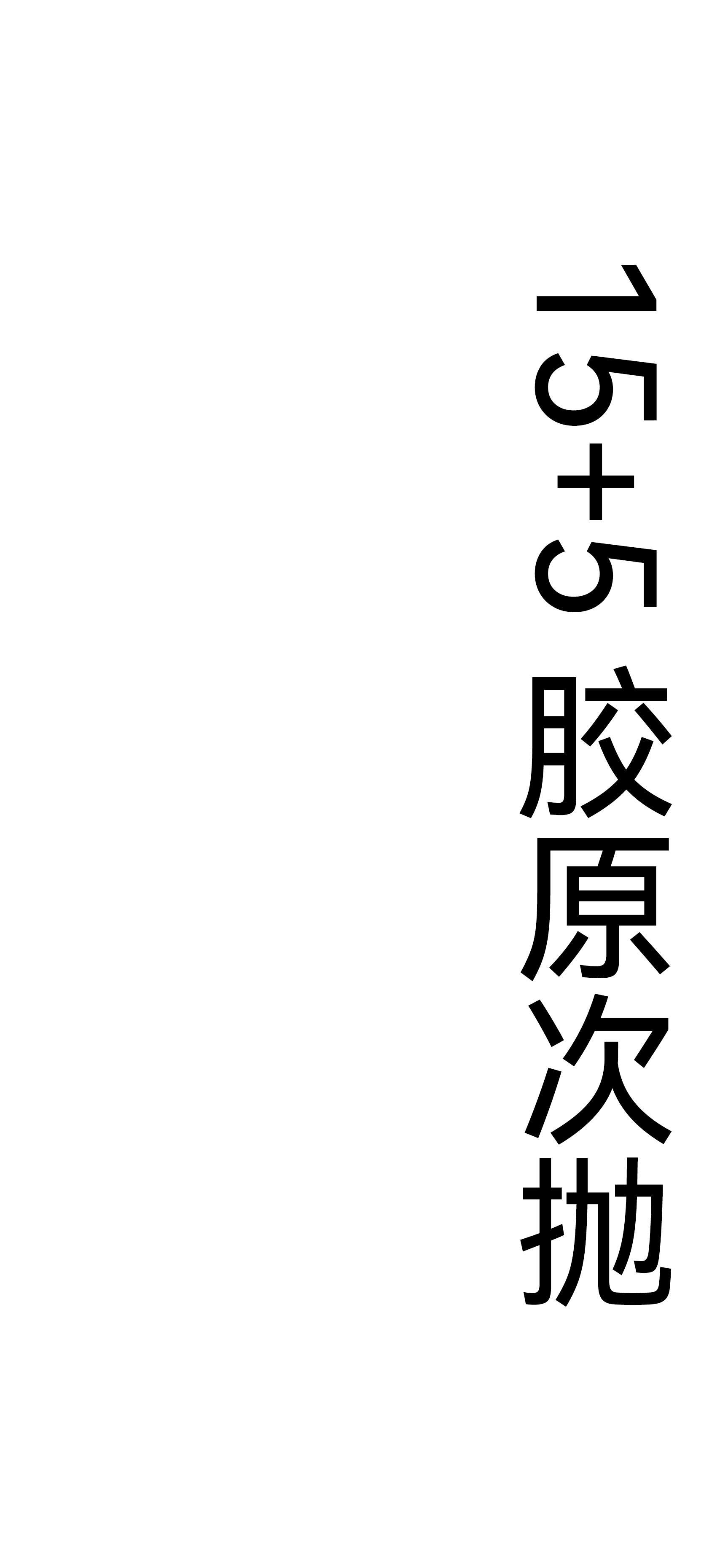 描述