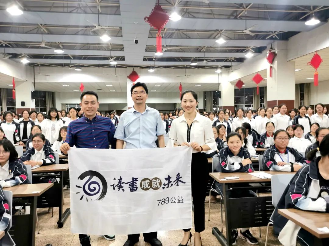 “悦己利他，成就大美人生”——江苏省淮安中学举办女生专题培训会