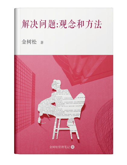 描述
