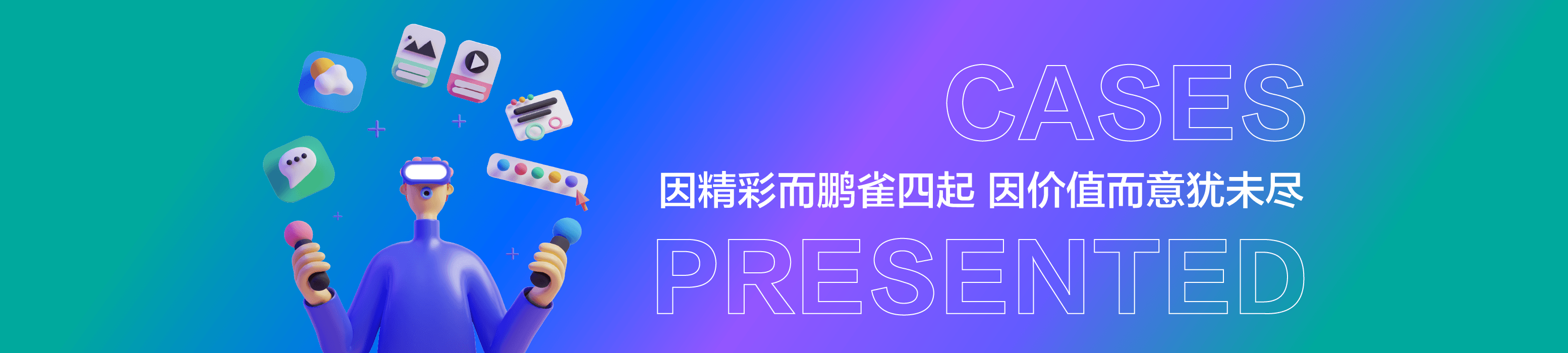 描述