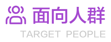 描述