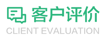 描述