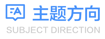 描述