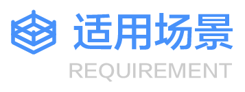 描述