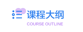 描述
