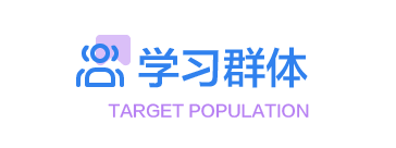 描述