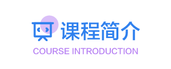 描述