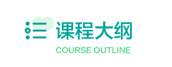 描述